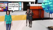 少妇白洁珍藏版 第一章02, 中文