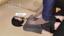 少妇白洁珍藏版 第一章02, 中文