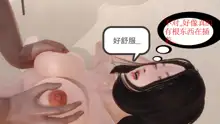 少妇白洁珍藏版 第一章02, 中文