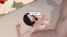 少妇白洁珍藏版 第一章02, 中文