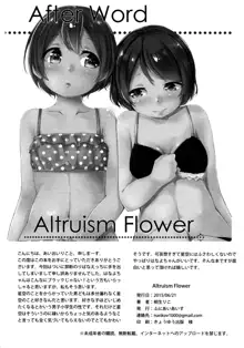 Altruism Flower, English