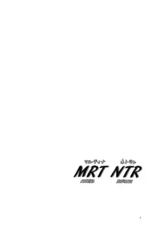 MRT NTR Martina Netorare, English