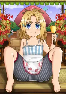 Undressing Gretel, 日本語