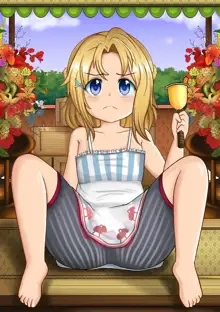 Undressing Gretel, 日本語