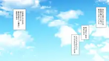 優勢ち●ぽで種付けし放題ッ!, 日本語