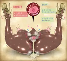 Ochichau Elf no Joou-sama  |  함락된 엘프 여왕님, 한국어