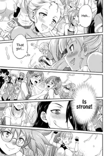 Futanarijima ~The Queen of Penis~ Ch. 2, English