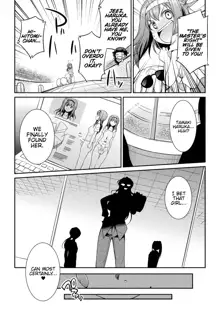 Futanarijima ~The Queen of Penis~ Ch. 2, English