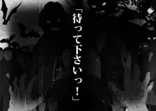 今夜、母と妊活します。 肆, 日本語