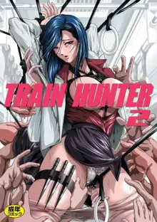 Train Hunter 2, 中文