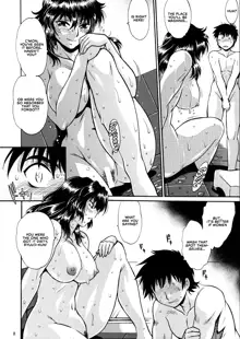 Dokusai Club Inu Kakusei Hen | Poisonous Wives Club Dog Awakening Chapter, English