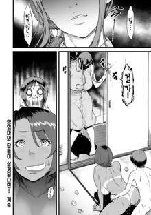 Gibo to Futari de Kurashitara... Ch. 2 | 양엄마와 단둘이 살게된다면... 제2화, 한국어