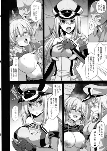 艦娘着妊 Prinz Eugen & Bismarck 出産返済母胎提供, 日本語