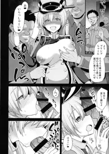 艦娘着妊 Prinz Eugen & Bismarck 出産返済母胎提供, 日本語