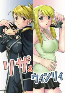 Riza & Winry, English