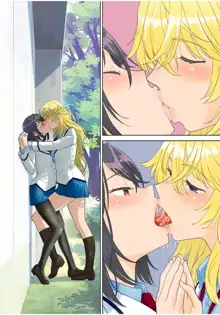 Uso o Tsukaneba Yuri ni a Narenu no Omake Manga | If a lie is not told, it cannot become yuri, Français