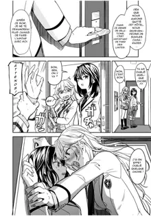 Uso o Tsukaneba Yuri ni a Narenu no Omake Manga | If a lie is not told, it cannot become yuri, Français