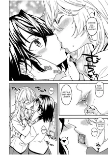 Uso o Tsukaneba Yuri ni a Narenu no Omake Manga | If a lie is not told, it cannot become yuri, Français