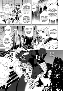 Yukiyanagi no Hon 38 Buta to Onnakishi 2 - Onnakishi wa Elf Shounen ga Okiniiri | Female Knight Likes Young Elf Boys, English