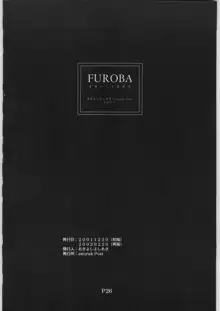 FUROBA, 日本語