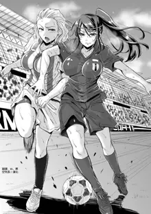 Athlete Haha Nagamine Aoba Musuko o Regular ni Suru Tame nara Pro no Pride o Sutete Donna Koto demo Shimasu, 中文