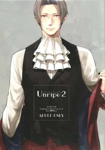 Unripe:2, 日本語