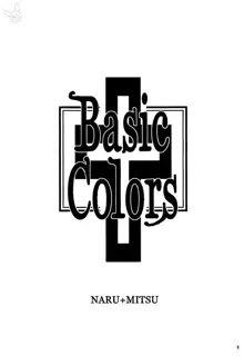 Basic Colors Kihon no Ao to Aka | Basic Colors Basic Blue and Red, English