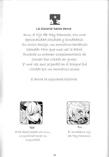 DEVIL KISS+, Español