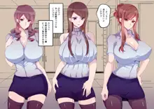 金縛りで爆乳OLを奴隷にしてみた!!, 日本語