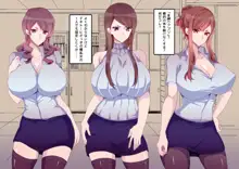 金縛りで爆乳OLを奴隷にしてみた!!, 日本語