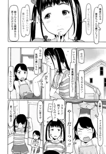 めっちゃ リアル みせちゃう, 日本語