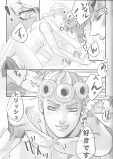 GIORNO×TRISH, 日本語