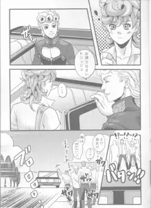 GIORNO×TRISH, 日本語