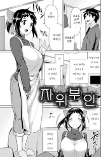 Seishun Orgasm, 한국어