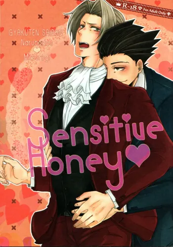 Sensitive Honey, English