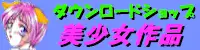 アグセリ, 日本語