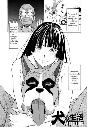 Inu no Seikatsu - A Dog's Life Ch. 2, Português