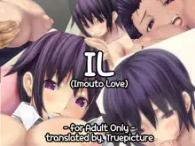 IL (Imouto Love) │ IL, 한국어