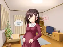 Imouto ga Suki Sugiru Aniki ga Kareshi kara Netoru | 여동생을 엄청 좋아한 오빠가 남자친구에게서 여동생 빼앗기, 한국어