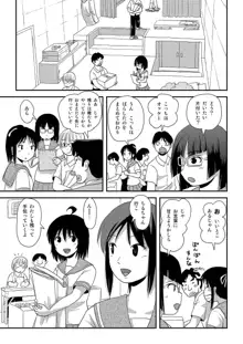 ちる露出15, 日本語