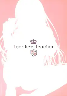 Teacher Teacher, 中文