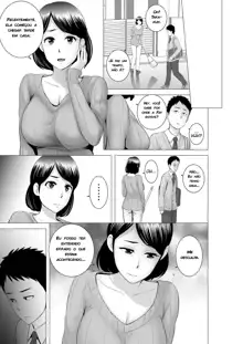 Closet 2 ~Kanojo no Ketsumatsu~, Português