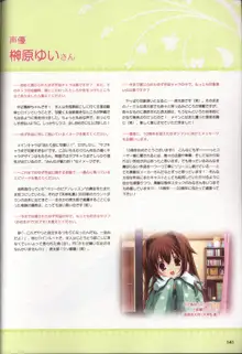 YUZUSOFT 10th Anniversary Book ゆずあに, 日本語