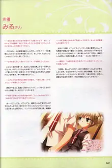 YUZUSOFT 10th Anniversary Book ゆずあに, 日本語