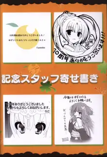 YUZUSOFT 10th Anniversary Book ゆずあに, 日本語