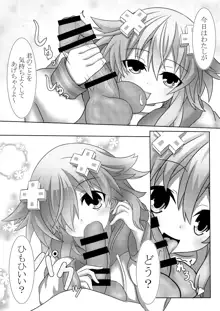 Nep x 2 na Nichijou, 中文