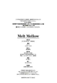 Melt Mellow, 中文