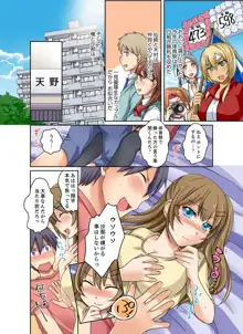 黒ギャルと密着プールSEX！-放課後ヤリすぎ委員会-【完全版】 2, 日本語