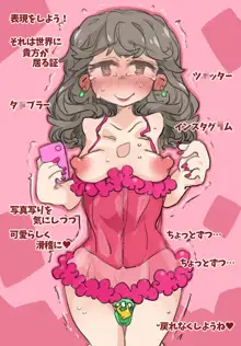 『SISSYALACARTE18』～寝取られ男の娘、貞操帯管理メス化調教～, 日本語