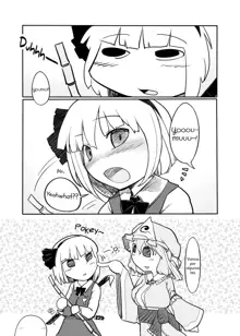 Youmu Kuzushi, Español